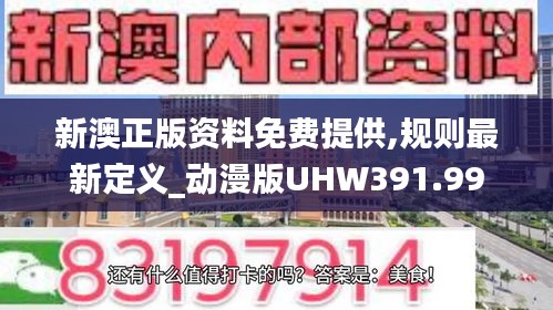 浅笑轻吟梦一曲 第28页