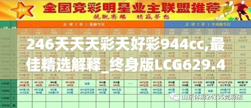 feiqigouhuo 第8页