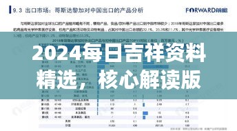 huazhizhaozhan 第8页