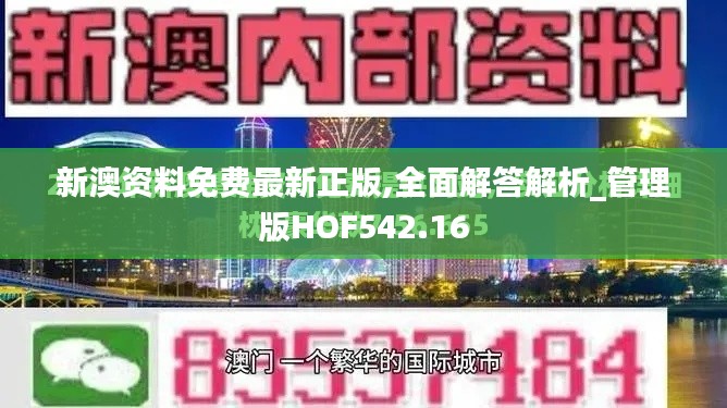 政策法规 第199页