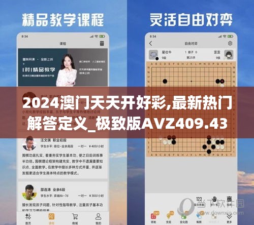 政策法规 第198页
