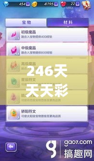 ruixuefenfei 第7页