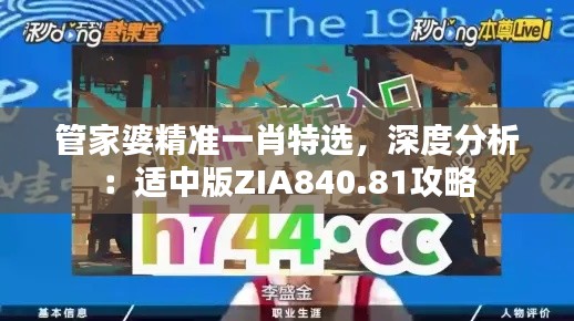 公司概况 第194页