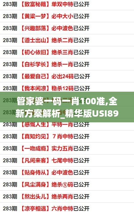 森久 第29页