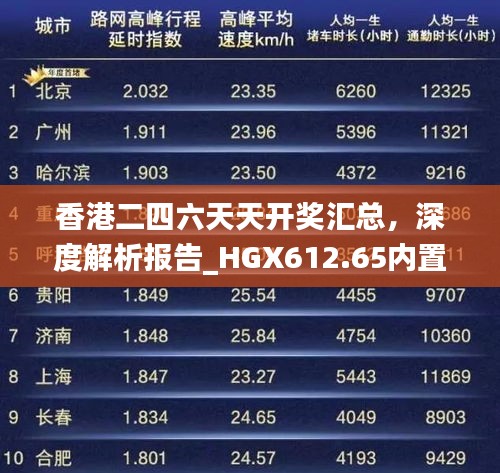 jingdiaoxike 第7页