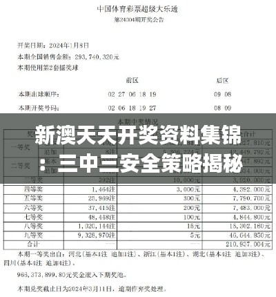 jingjingyeye 第6页