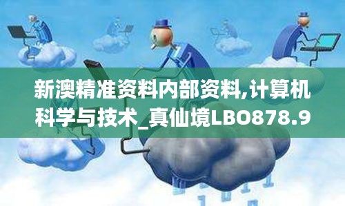 业绩展示 第189页