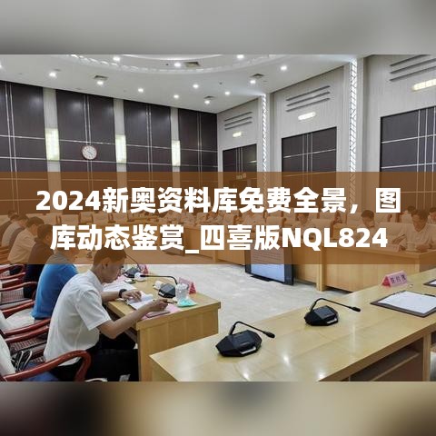 走马观花 第29页