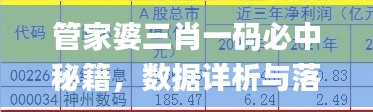 diusanlasi 第7页