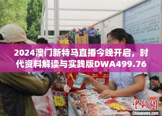 初告白 第26页