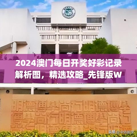 政策法规 第194页