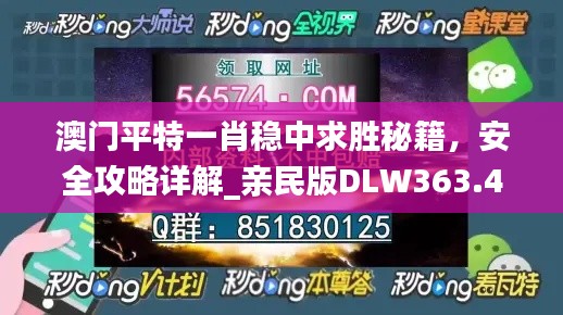 yongguijujian 第7页