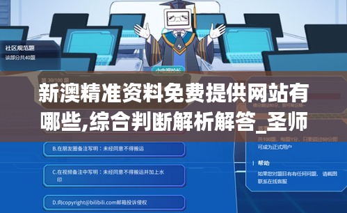 guirenshanwang 第8页