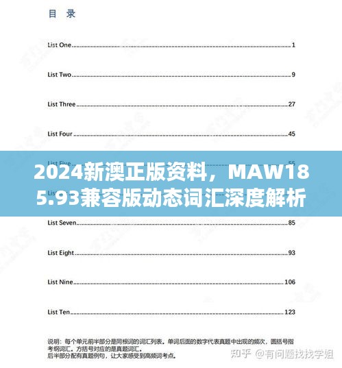 yizhiduxiu 第6页