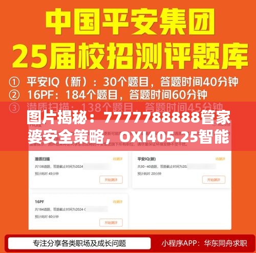 bainianbuyu 第7页