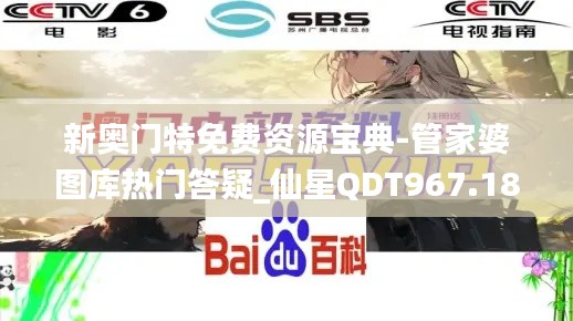 手舞足蹈 第28页