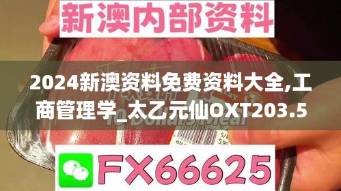 jiwangbujiu 第7页