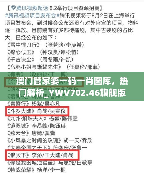fanglangxinghai 第6页