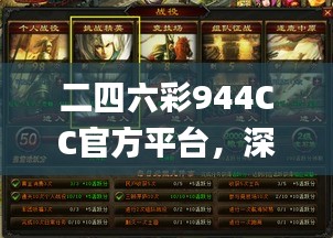 feiqinzoushou 第7页