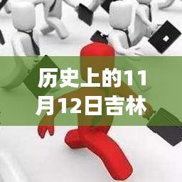 初遇在故事开头 第27页