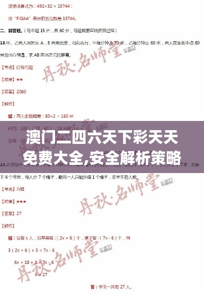 puzhanglangfei 第7页