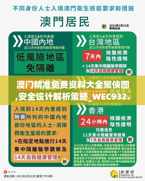 张牙舞爪 第30页
