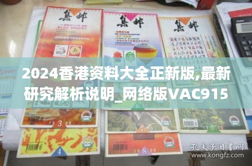 shanggongzhiniao 第6页