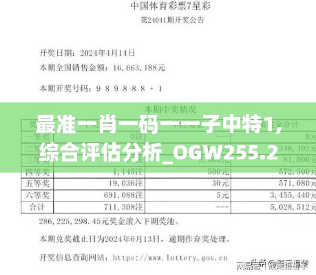 橘虞初梦 第28页