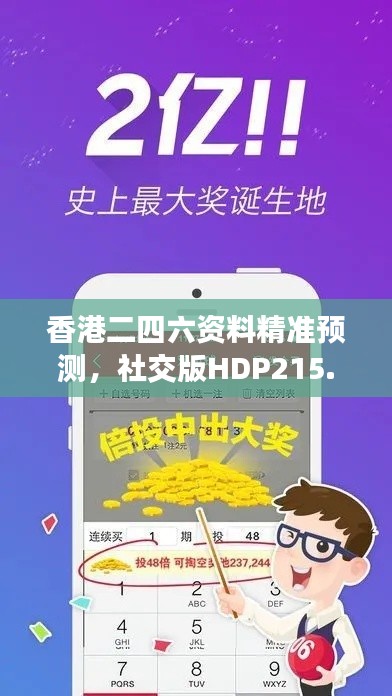 zhendujiangui 第7页