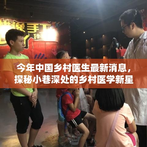 心急如焚 第28页