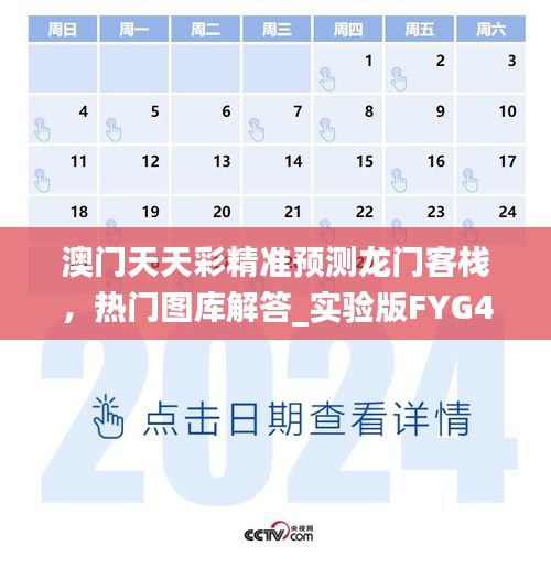 jingxianzhiniao 第7页