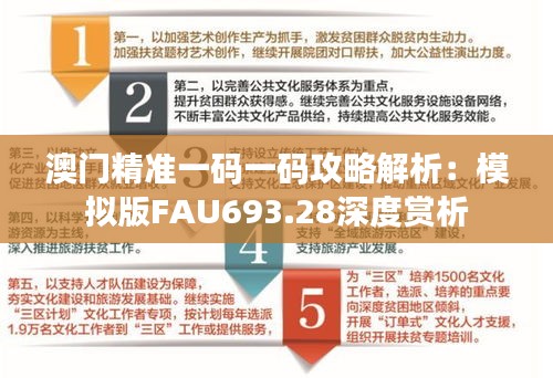 guimaijianmai 第6页