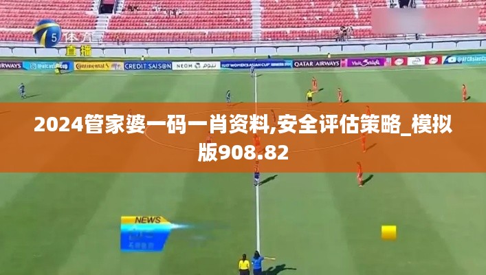 垂头丧气 第26页