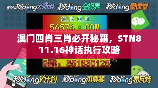 回眸最初 第25页