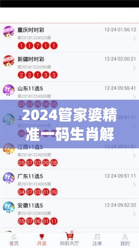 肝胆相照 第27页
