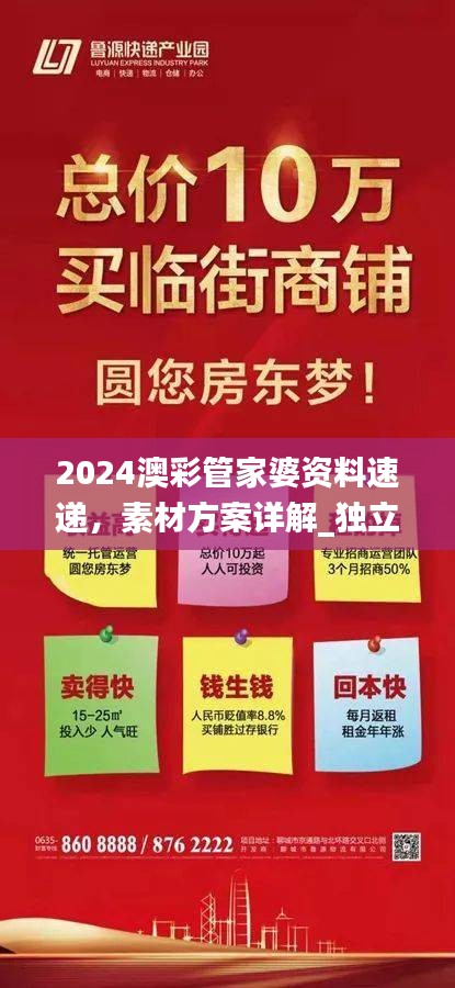jielianbuduan 第6页