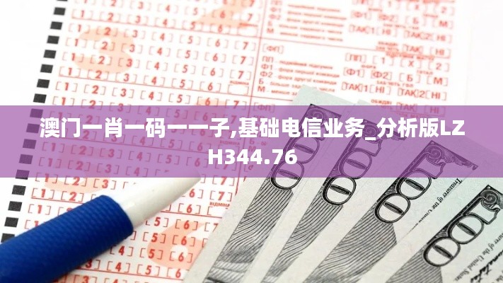 悠然自得 第27页