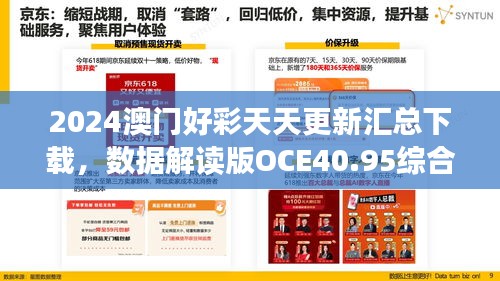 tianshenglizhi 第6页