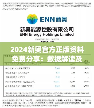 神采奕奕 第24页