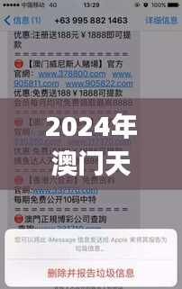 guangmingleiluo 第7页
