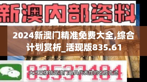 森久 第28页