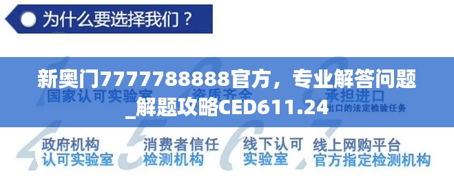 guiguanlvqingtouzu 第6页