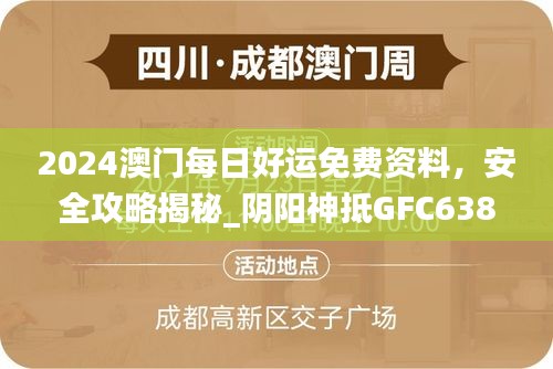 风驰电掣 第27页