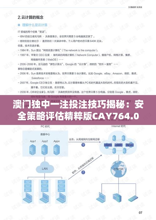 qiguisangong 第6页