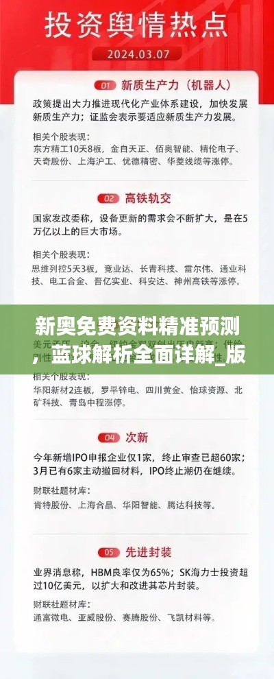 ruixuefenfei 第6页