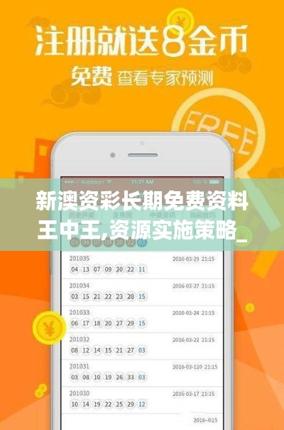 jinxinjinli 第6页