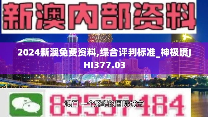 对答如流 第27页