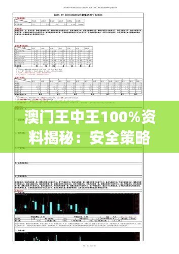 江南烟雨断桥殇 第26页