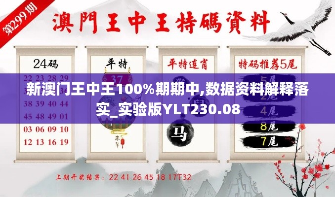 bainianbuyu 第6页