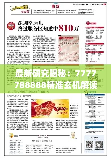 橘虞初梦 第27页